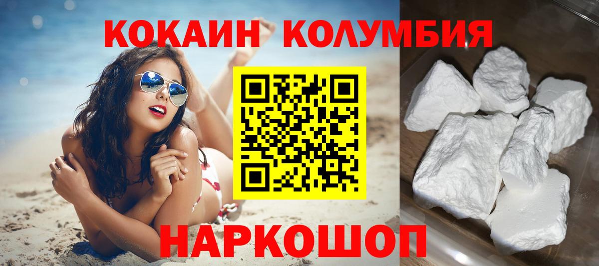 КОКАИН FishScale Азнакаево
