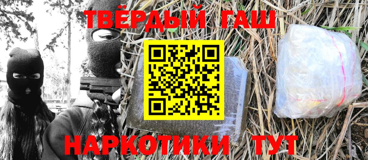 ГАШИШ VHQ Азнакаево