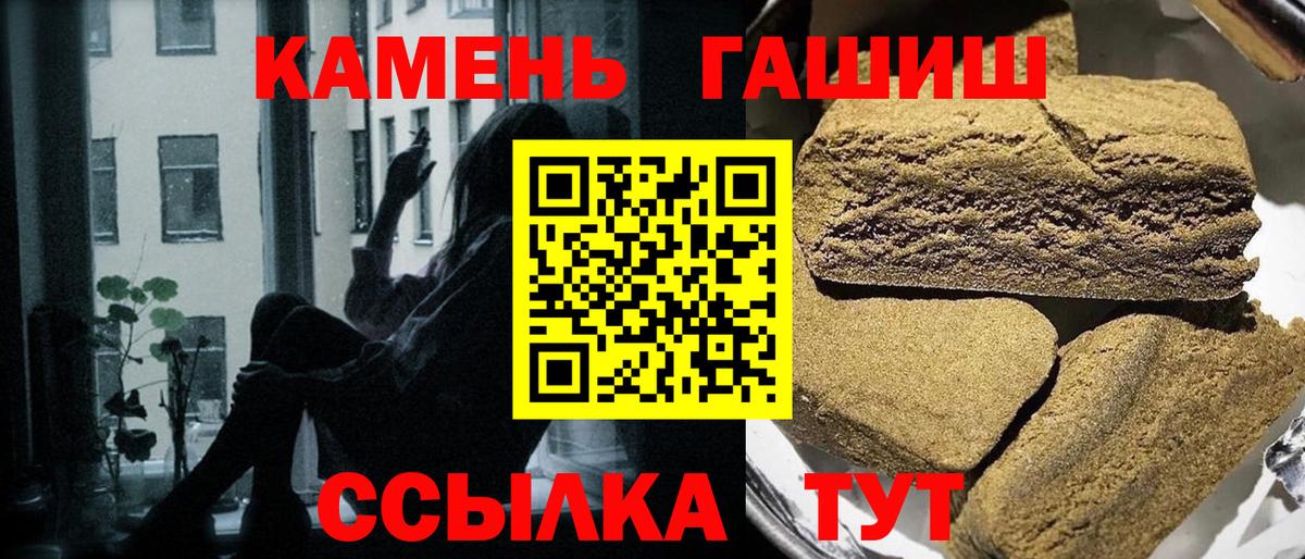 ГАШ  ГАШИШ Ice-O-Lator  Азнакаево  Вход с VPN  ГАШ гарик 