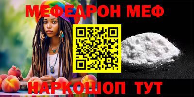 мефедрон VHQ Пыть-Ях