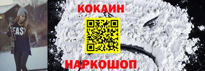 COCAINE Пушкино