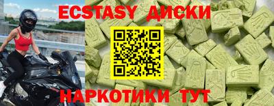 мефедрон VHQ Пыть-Ях