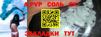 Альфа ПВП Пугачёв