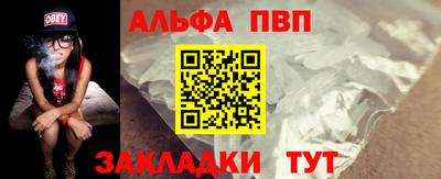 Альфа ПВП Пугачёв
