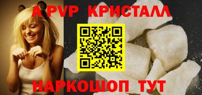 мефедрон VHQ Пыть-Ях