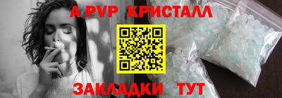 мефедрон VHQ Пыть-Ях