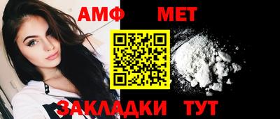 Альфа ПВП Пугачёв