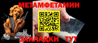 мефедрон VHQ Пыть-Ях