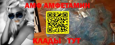 Альфа ПВП Пугачёв