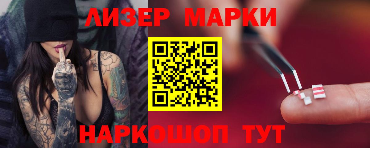 Лсд 25 экстази кислота  Вход с VPN  ЛСД экстази  Азнакаево  LSD-25 экстази кислота 