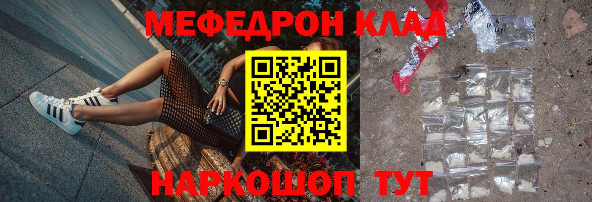 как найти закладки  Вход с VPN  Азнакаево  МЕФ кристаллы 