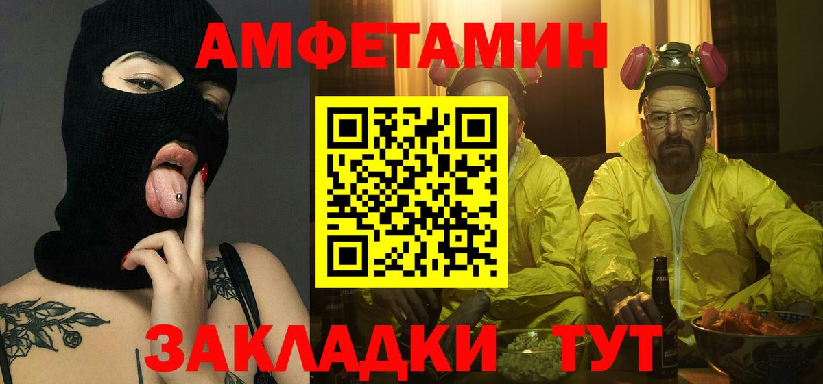 Первитин витя Азнакаево