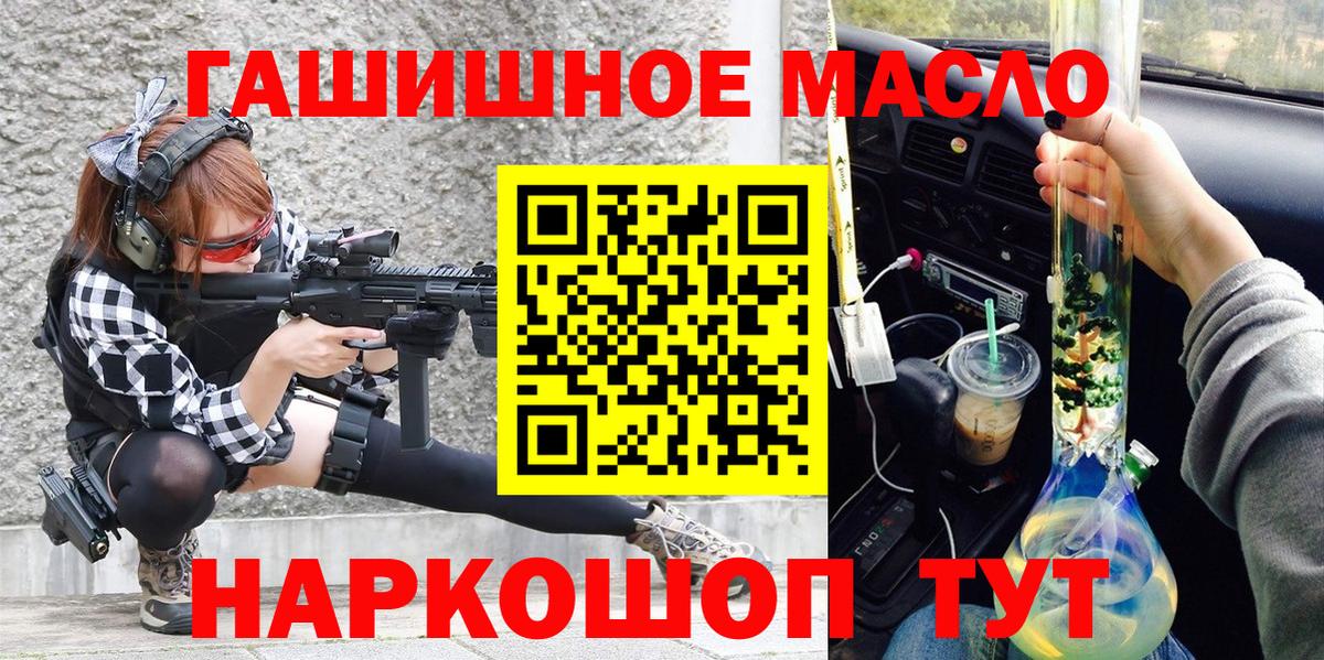 Дистиллят ТГК концентрат  Вход с VPN  ТГК вейп с тгк  Азнакаево 