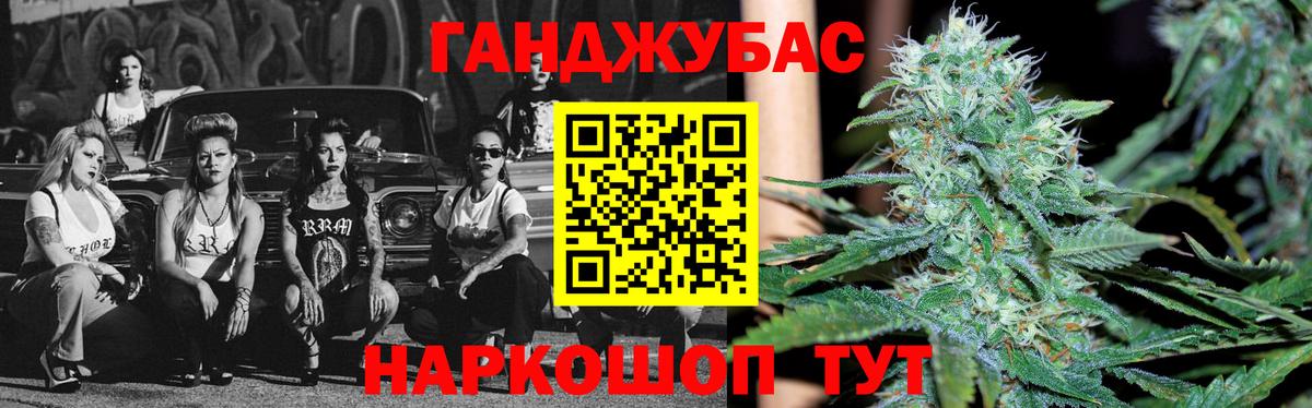 Азнакаево  Шишки марихуана семена  Вход с VPN  МАРИХУАНА гибрид 